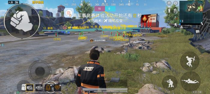 和平精英辅助器(免费)多功能 - 新手也能轻松吃鸡